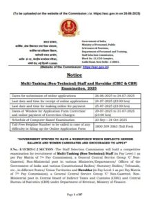 SSC MTS 1